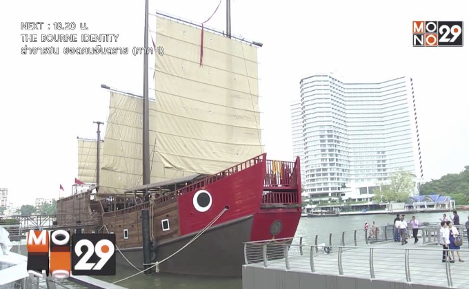 ไอคอนสยาม เปิด “พิพิธภัณฑ์ลอยน้ำ เรือสำเภาศรีมหาสมุทร”