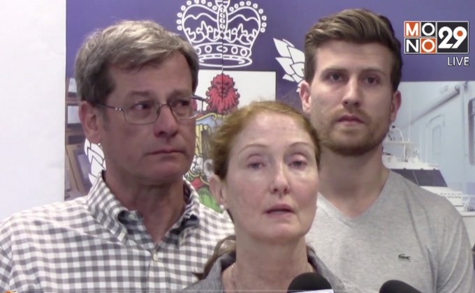 นักศึกษาอเมริกันเสียชีวิตที่สามเหลี่ยมเบอร์มิวดา