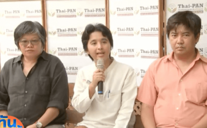 จ่อฟ้องกรมวิชาการเกษตรละเลยปฏิบัติหน้าที่