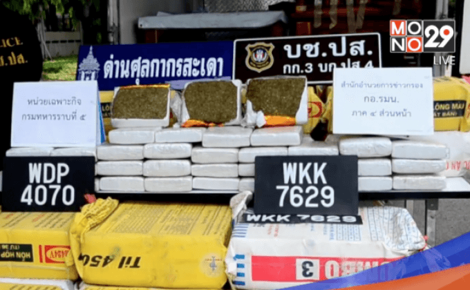 ปปส.ภาค 9 ยึดกัญชาอัดแท่งเตรียมเข้ามาเลเซีย