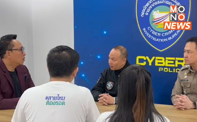 ครอบครัวคนใกล้ชิด ‘เปิ้ล นาคร’ ถูกคอลเซ็นเตอร์หลอก สูญ 6 ล้าน