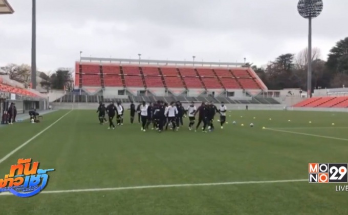 “ซิโก้” พอใจช้างศึกปรับตัวได้ดีก่อนดวลญี่ปุ่น