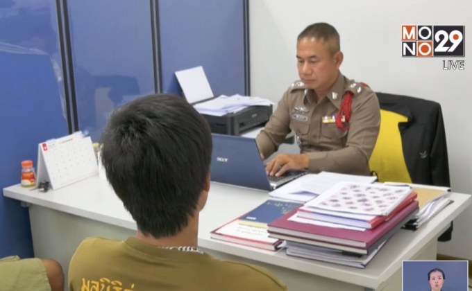 คืบหน้าคดี เซลล์สาวหายตัว 3ปี