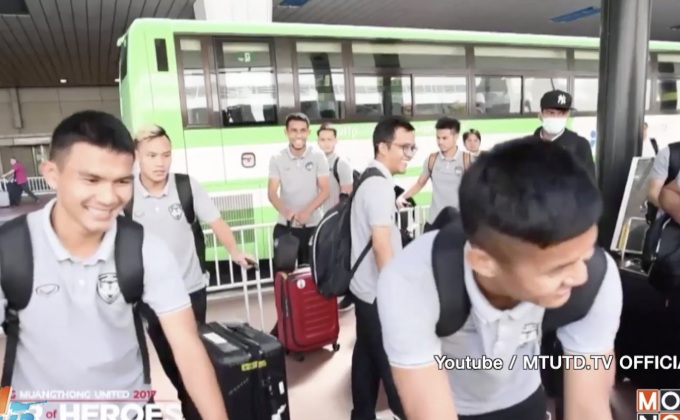 กิเลนถึงญี่ปุ่น หวังมีแต้มคว้าแชมป์กลุ่ม ACL