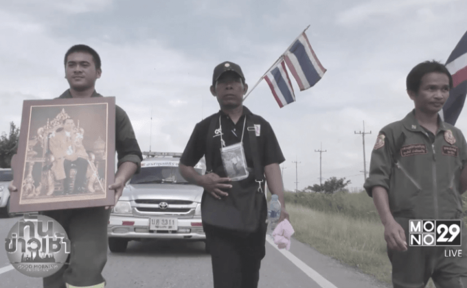 ลุงชาวกำแพงเพชร เดินเท้าถึงชัยนาทแล้ว มุ่งหน้า กทม.