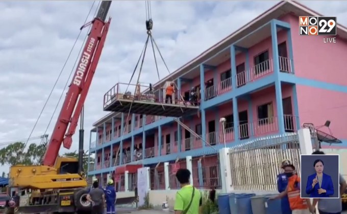 เตรียมรื้อถอนหอพักทรุดในจังหวัดสมุทรสาคร