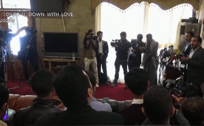 ปัญหาความขัดแย้งในเยเมน