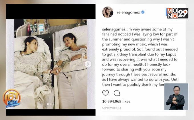 เทรนด์โซเชียลมีเดียโลก ปี 2017