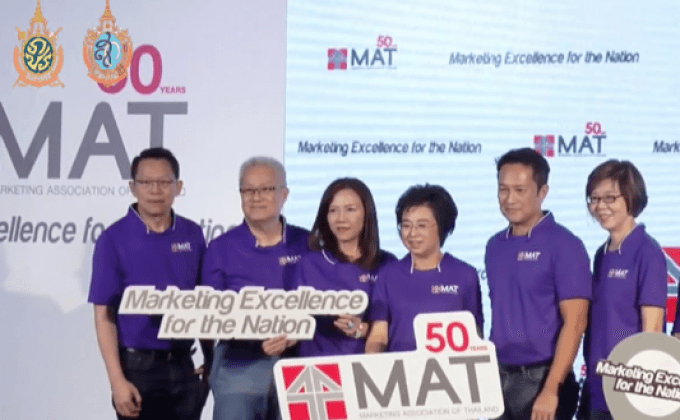 MAT Marketing Excellence for the Nation