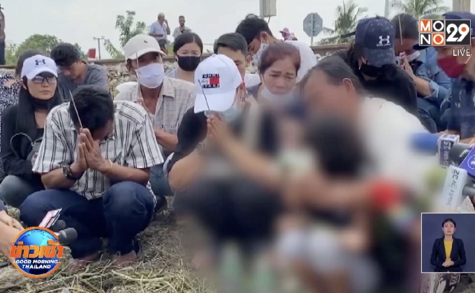 ญาติร่ำไห้เชิญดวงวิญญาณผู้เสียชีวิตอุบัติเหตุรถไฟชนรถบัส