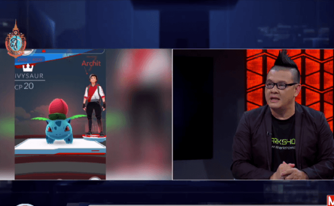 กระแส “โปเกมอน โก” ตอน 2