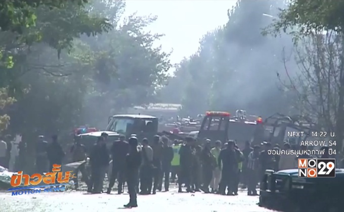 คาร์บอมบ์ถล่มเมืองหลวงอัฟกานิสถาน