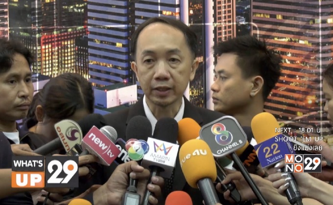 กฟน. แถลงข่าวเตือนประชาชน อย่าหลงเชื่ออุปกรณ์ประหยัดไฟฟ้าบนสื่อสังคมออนไลน์