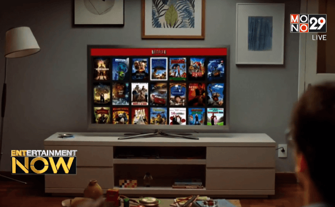 ‘สตรีมมิ่ง’ ดูหนังรวดเร็ว ฟังเพลงทันใจ