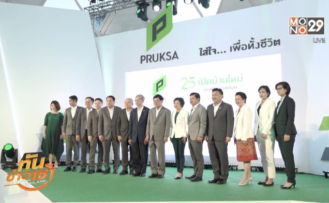 พฤกษา โฮลดิ้ง เปิด “เพิร์ล แบงก์ค็อก” ฉลองครบรอบ 25 ปี