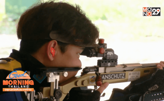 ส.ยิงปืนเฟ้นหาดาวรุ่งต่างจังหวัดติดทีมชาติ