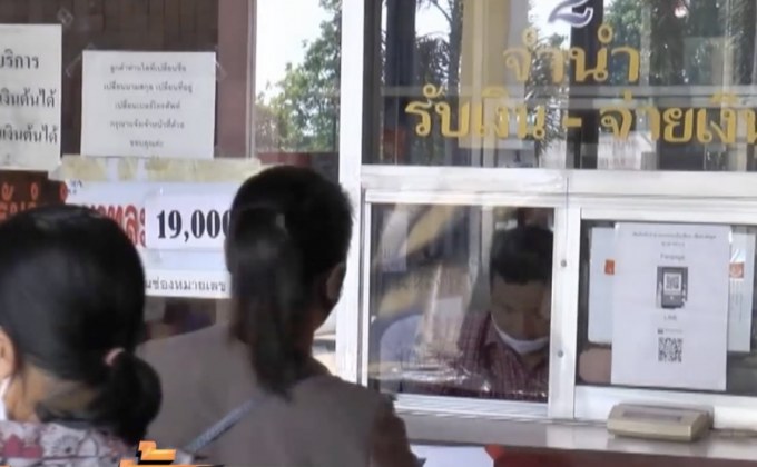 ประชาชนแห่ใช้บริการโรงรับจำนำ จ.นครพนม