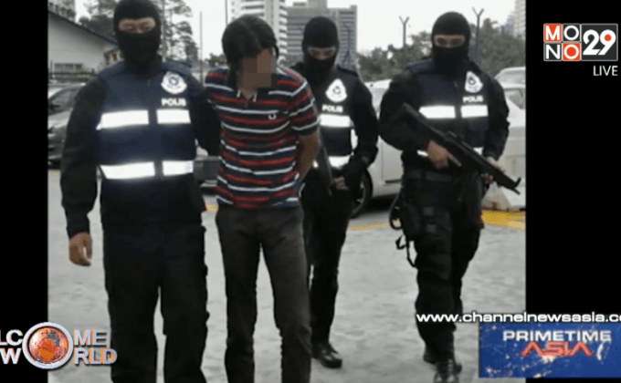 มาเลเซียจับ 7 ผู้ต้องสงสัยโยงกลุ่ม IS