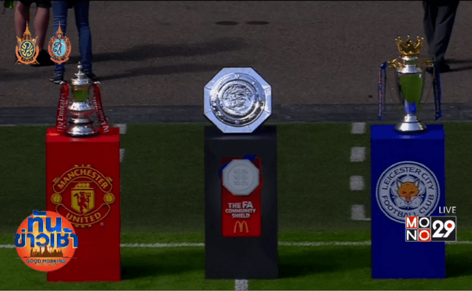 “ซลาตัน” โขกชัยผีบดจิ้งจอก 2-1 ซิวโล่การกุศล