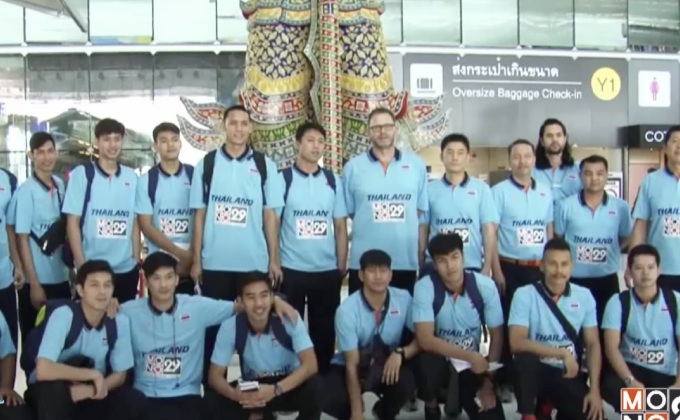 บาสฯไทยถึงฟิลิปปินส์ เตรียมลุยศึกซีบ้า แชมเปี้ยนชิพ