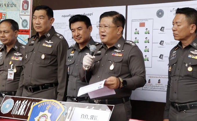 รวบแก๊งคอลเซ็นเตอร์ อ้างเป็น ผบช.ภ.5 ขู่เหยื่อโอนเงิน