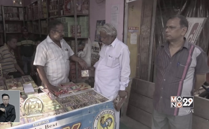 อินเดียห้ามขายดอกไม้ไฟช่วงเทศกาลดิวาลี