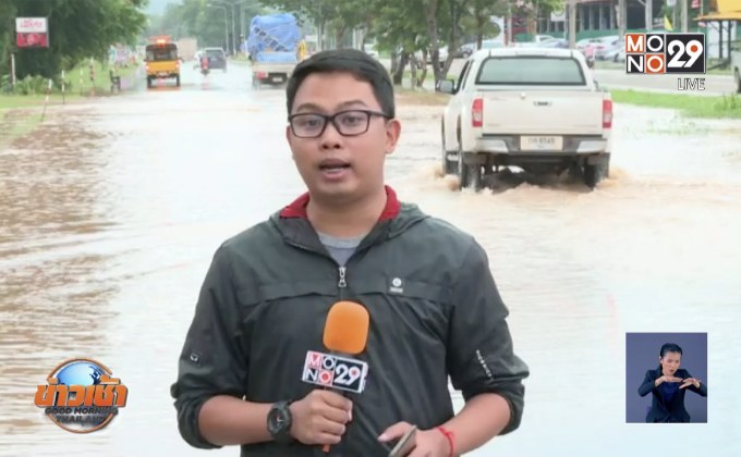 น้ำท่วมหมู่บ้าน จ.พิษณุโลก ในรอบ 12 ปี