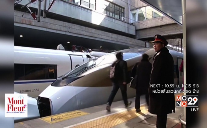 จีนเปิดใช้รถไฟความเร็วสูง