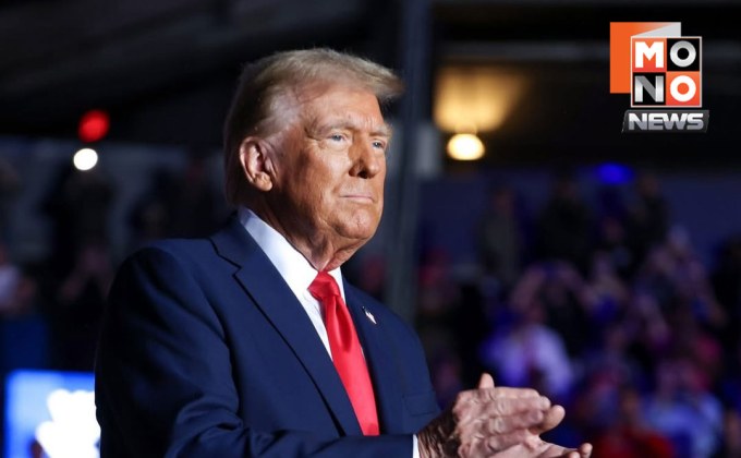 ทรัมป์จ่อส่งจดหมายรีดภาษี 100 ชาติ ก่อนครบดีล 90 วัน