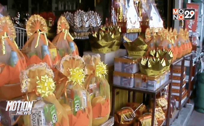 ร้านจำหน่ายเครื่องสังฆภัณฑ์ เงียบเหงา