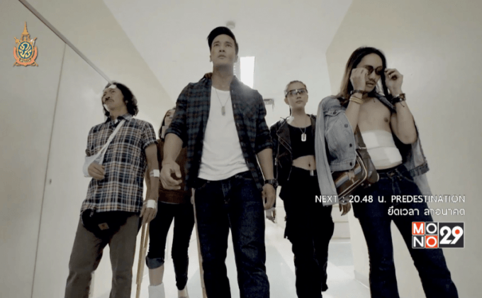 MONO29 ปล่อยทีเซอร์แรก “GUARDIAN หักเหลี่ยมมัจจุราช”