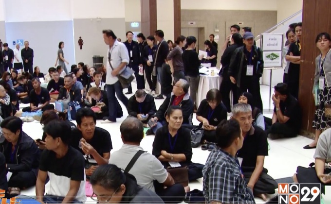 ปชช.ค้านทำประชาพิจารณ์บัตรทองที่ศูนย์ราชการ