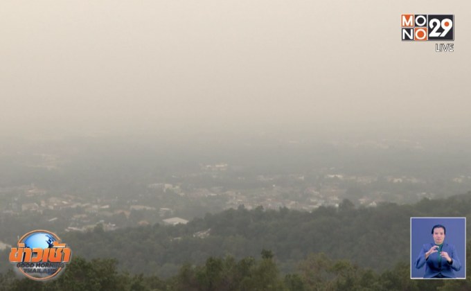 วิกฤตหมอกควันภาคใต้ตอนล่าง