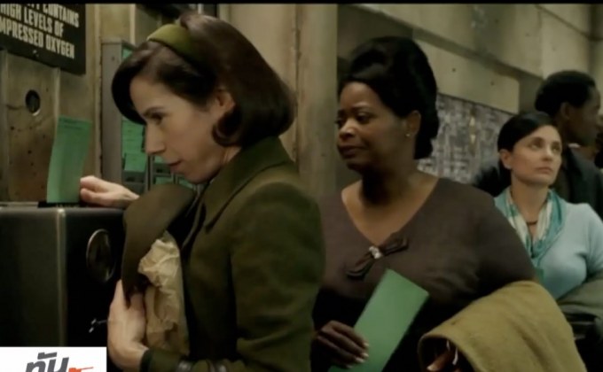 “The Shape of Water” เข้าชิง 13 รางวัลออสการ์