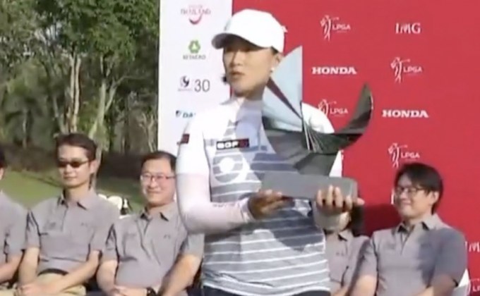 “เอมี่ หยาง” ซิวแชมป์กอล์ฟฮอนด้า แอลพีจีเอ สมัยที่ 3