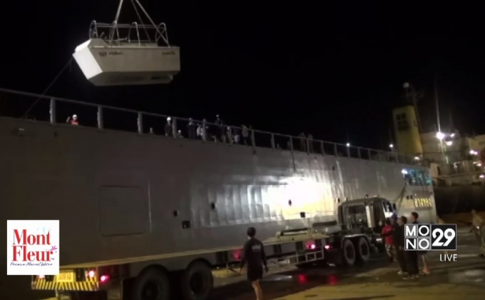 เรือผลักดันน้ำถึงจังหวัดสงขลา