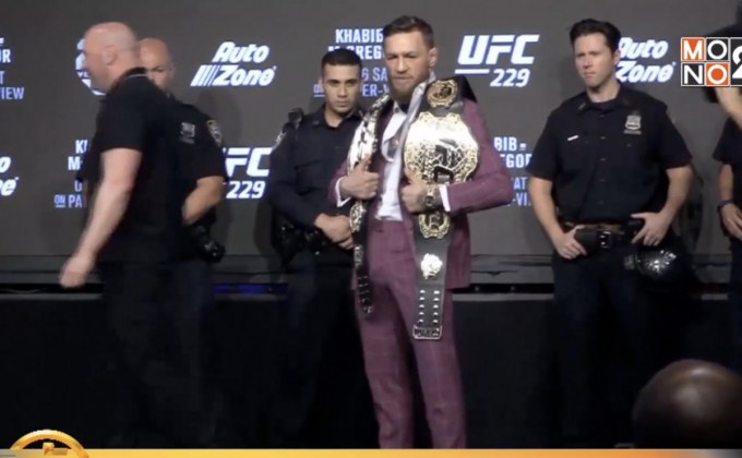 ข่าวกีฬารอบวัน 27-03-62