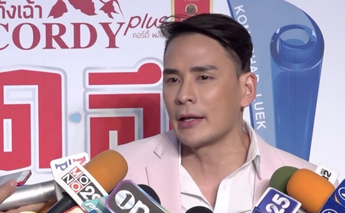 “แทค ภรัณยู” รับเห่อลูกชาย “น้องพารัน” เผยดูฤกษ์คลอดแล้ว