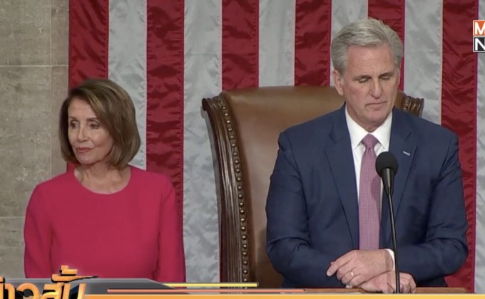 แนนซี เปโลซี นั่งเก้าอี้ประธานสภาผู้แทนฯสมัย 2