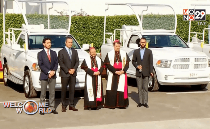 เม็กซิโกเตรียมต้อนรับโป๊ปฟรานซิส