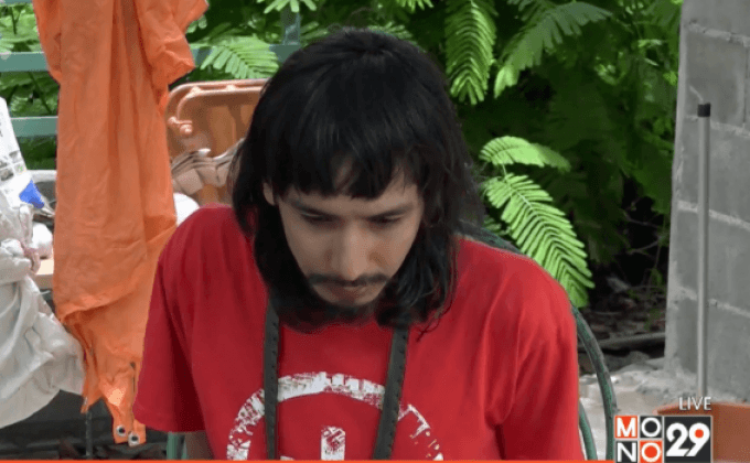 บุกรวบหนุ่มหัวใสขายยาเสพติดผ่านเฟซบุ๊ก