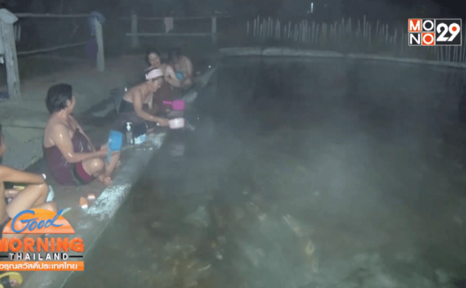 ออนเซนท้องถิ่นอาบฟรีทั้งปีไม่มีหมด