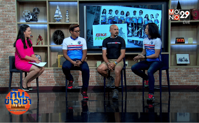 ปั่นเพื่อชีวิต ฟิตเพื่อจิตอาสา กับ “Bike Finder”