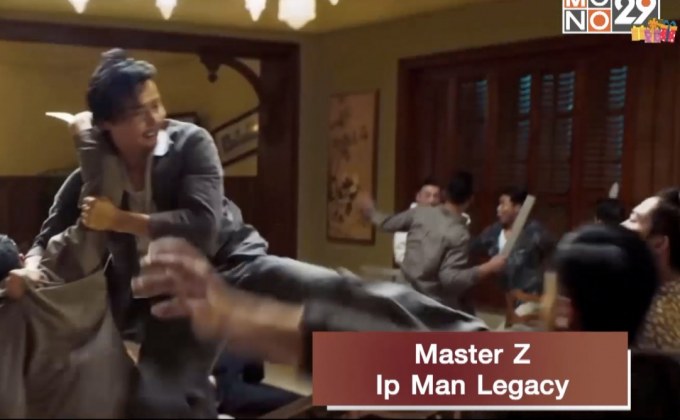 Movie Review : Master Z Ip Man Legacy