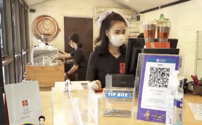 ร้านกาแฟ “Social Distance”ปรับตัวรับมือโควิด-19