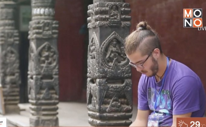 “สมาร์ทโฟน” ผู้ช่วยธุรกิจท่องเที่ยวในเนปาล