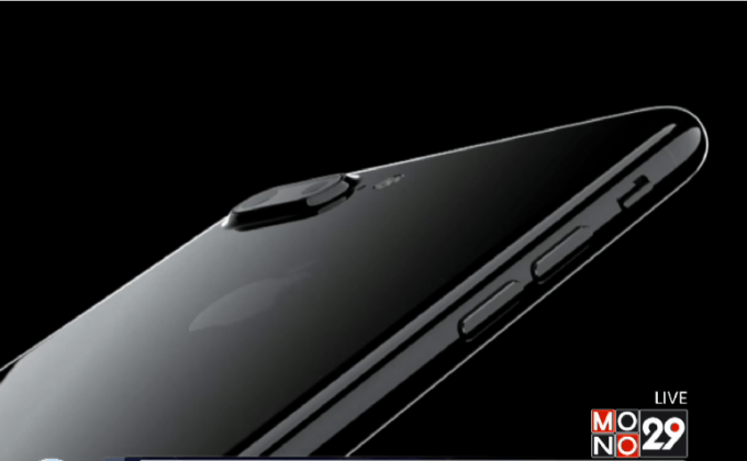 เปิดตัว iPhone7 และ Apple Watch ซีรีส์ 2