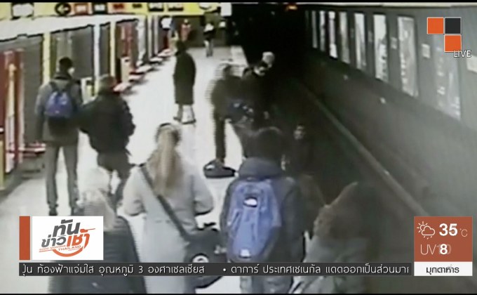 วัยรุ่นในอิตาลีเป็นฮีโร่ช่วยชีวิตเด็กชายวัย 2 ขวบ