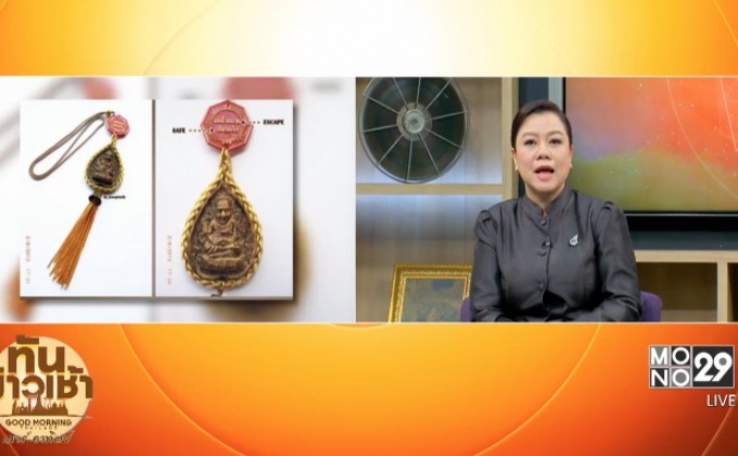 ฮวงจุ้ยในรถ เรื่องใกล้ตัวที่ไม่ควรมองข้าม 