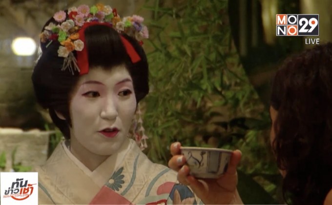 ​งาน “วันเกอิชา” ในอิตาลี